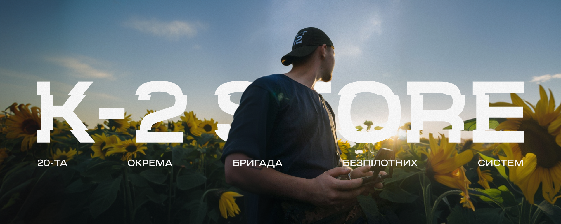 Головний бенер десктоп cover 1