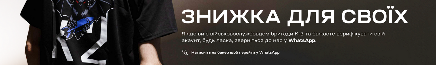 Банер Line 2 - десктоп