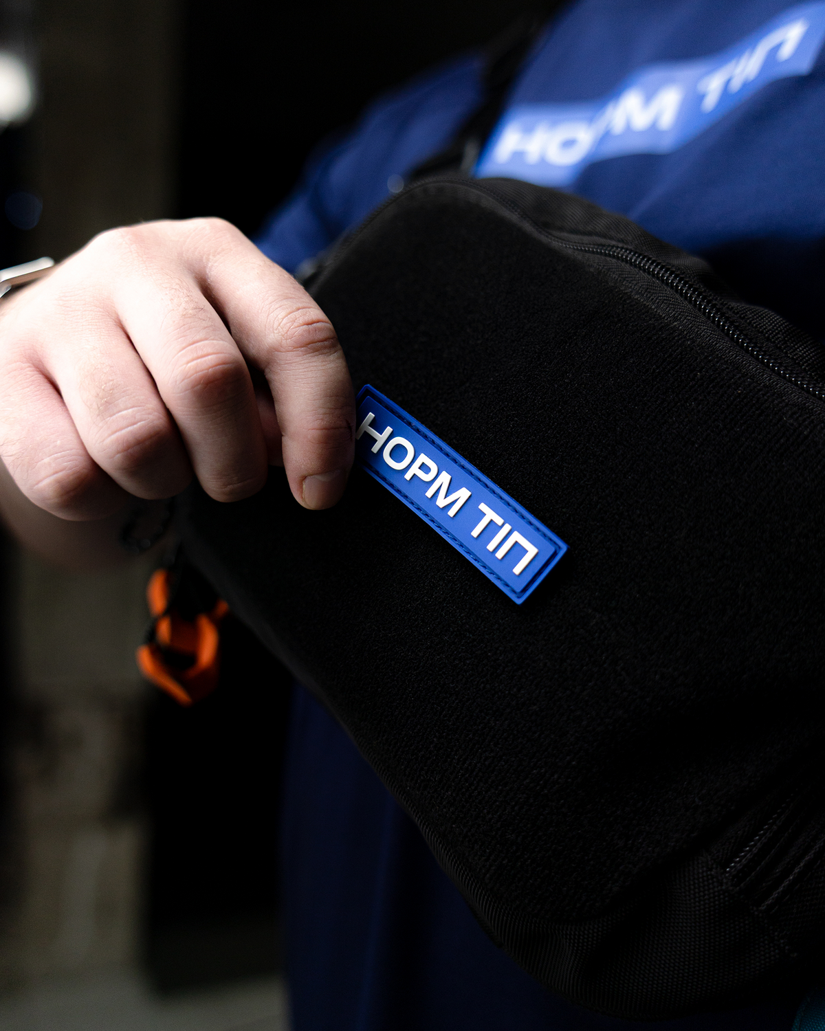 ПВХ Патч "Норм тіп" 93992674509 фото