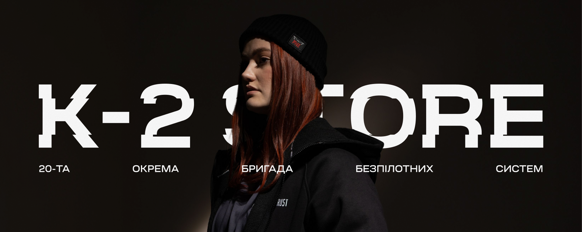 Головний бенер десктоп cover 2