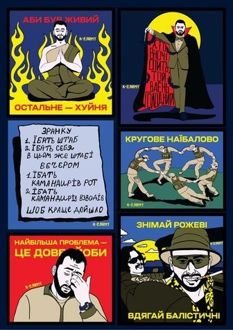Стікерпак "Кругове на*балово" 93332822470 фото